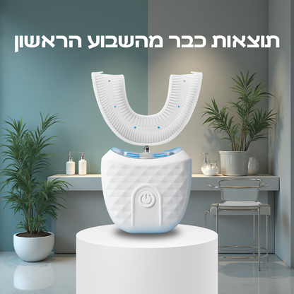 Celago® - ערכת הלבנה